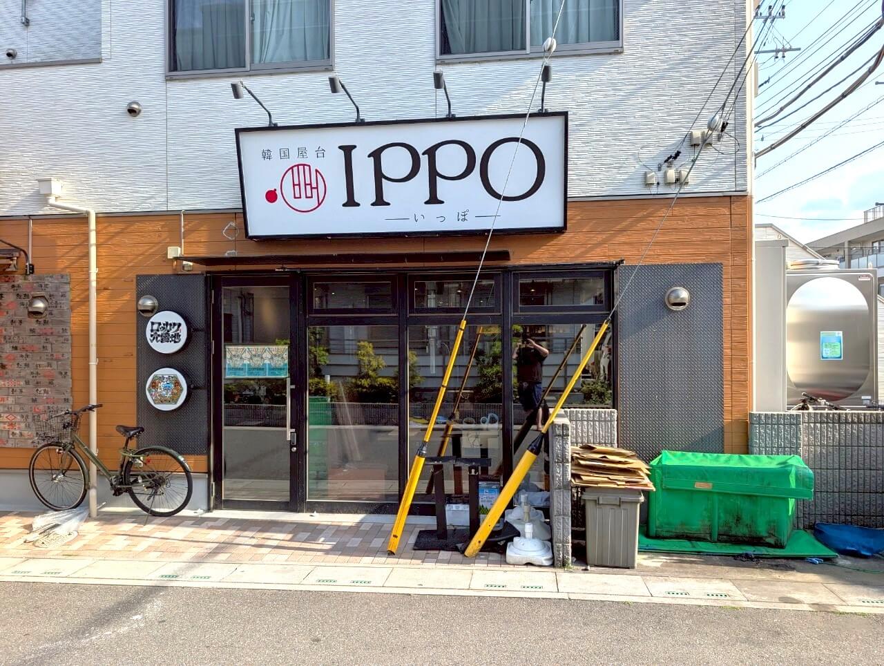 【大宮から来た焼肉屋】2025年5月14日、レイクタウン6丁目に焼肉屋「ロッカク六番地」がオープンします【がやてっく開店】